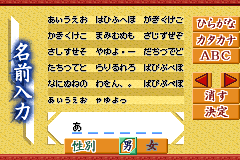 Screenshot from Gakuen Senki Muryou (Japan)