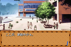 Screenshot from Gakuen Senki Muryou (Japan)