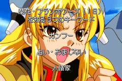 Screenshot from Galaxy Angel Game Boy Advance - Moridakusan Tenshi no Full-Course - Okawari Jiyuu (Japan)
