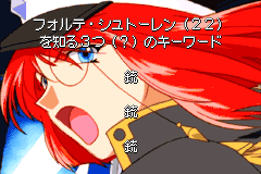 Screenshot from Galaxy Angel Game Boy Advance - Moridakusan Tenshi no Full-Course - Okawari Jiyuu (Japan)