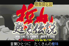 Screenshot from Gambler Densetsu Tetsuya - Yomigaeru Densetsu (Japan)