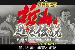 Screenshot from Gambler Densetsu Tetsuya - Yomigaeru Densetsu (Japan)