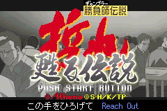 Screenshot from Gambler Densetsu Tetsuya - Yomigaeru Densetsu (Japan)