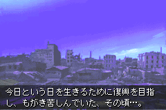 Screenshot from Gambler Densetsu Tetsuya - Yomigaeru Densetsu (Japan)