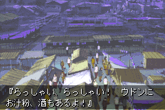 Screenshot from Gambler Densetsu Tetsuya - Yomigaeru Densetsu (Japan)