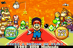 Screenshot from Game Boy Gallery 4 (Japan) (Virtual Console)