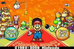 Screenshot from Game Boy Gallery 4 (Japan) (Virtual Console)