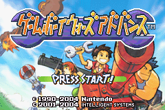 Screenshot from Game Boy Wars Advance 1+2 (Japan)