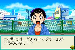 Screenshot from Ganbare! Dodge Fighters (Japan)
