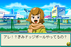 Screenshot from Ganbare! Dodge Fighters (Japan)