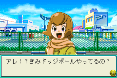 Screenshot from Ganbare! Dodge Fighters (Japan)