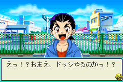 Screenshot from Ganbare! Dodge Fighters (Japan)