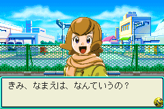 Screenshot from Ganbare! Dodge Fighters (Japan)