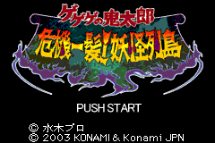 Screenshot from Gegege no Kitarou - Kikiippatsu! Youkai Rettou (Japan)