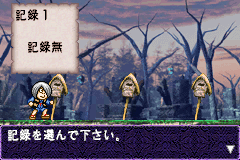 Screenshot from Gegege no Kitarou - Kikiippatsu! Youkai Rettou (Japan)