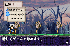 Screenshot from Gegege no Kitarou - Kikiippatsu! Youkai Rettou (Japan)