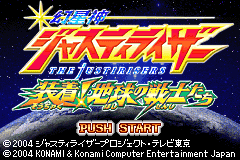 Screenshot from Genseishin Justirisers - Souchaku! Hoshi no Senshi-tachi (Japan)