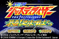 Screenshot from Genseishin Justirisers - Souchaku! Hoshi no Senshi-tachi (Japan)