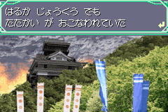 Screenshot from Genseishin Justirisers - Souchaku! Hoshi no Senshi-tachi (Japan)