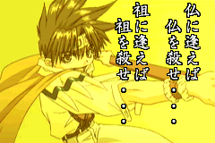 Screenshot from Gensou Maden Saiyuuki - Hangyaku no Toushin-taishi (Japan)