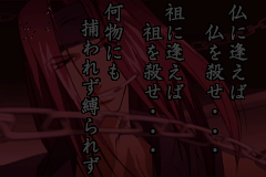 Screenshot from Gensou Maden Saiyuuki - Hangyaku no Toushin-taishi (Japan)