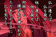 Screenshot from Gensou Maden Saiyuuki - Hangyaku no Toushin-taishi (Japan)