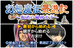 Screenshot from Gensou Maden Saiyuuki - Hangyaku no Toushin-taishi (Japan)