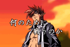 Screenshot from Gensou Maden Saiyuuki - Hangyaku no Toushin-taishi (Japan)