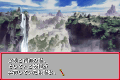 Screenshot from Gensou Maden Saiyuuki - Hangyaku no Toushin-taishi (Japan)