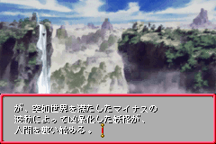 Screenshot from Gensou Maden Saiyuuki - Hangyaku no Toushin-taishi (Japan)