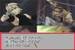 Screenshot from Gensou Maden Saiyuuki - Hangyaku no Toushin-taishi (Japan)