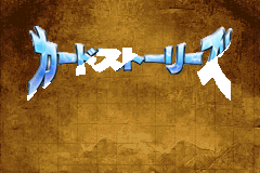 Screenshot from Gensou Suikoden - Card Stories (Japan)