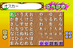 Screenshot from Gensou Suikoden - Card Stories (Japan)