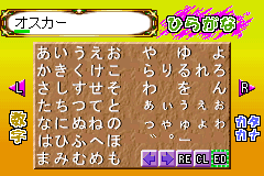 Screenshot from Gensou Suikoden - Card Stories (Japan)