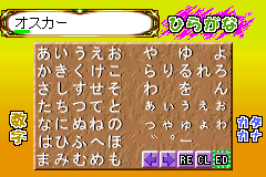 Screenshot from Gensou Suikoden - Card Stories (Japan)