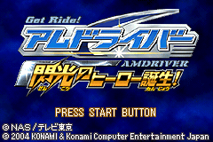 Screenshot from Get Ride! Amdriver - Senkou no Hero Tanjou! (Japan)