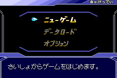 Screenshot from Get Ride! Amdriver - Senkou no Hero Tanjou! (Japan)