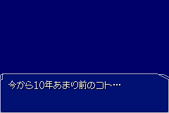 Screenshot from Get Ride! Amdriver - Senkou no Hero Tanjou! (Japan)