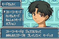 Screenshot from Get Ride! Amdriver - Shutsugeki! Battle Party (Japan)