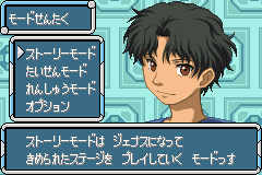 Screenshot from Get Ride! Amdriver - Shutsugeki! Battle Party (Japan)