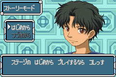 Screenshot from Get Ride! Amdriver - Shutsugeki! Battle Party (Japan)