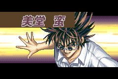 Screenshot from GetBackers Dakkanya - Jagan Fuuin! (Japan)