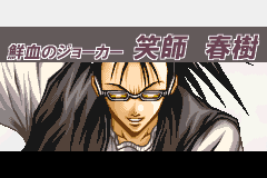 Screenshot from GetBackers Dakkanya - Jagan Fuuin! (Japan)