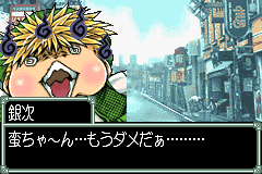 Screenshot from GetBackers Dakkanya - Jagan Fuuin! (Japan)