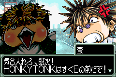 Screenshot from GetBackers Dakkanya - Jagan Fuuin! (Japan)