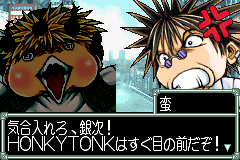 Screenshot from GetBackers Dakkanya - Jagan Fuuin! (Japan)