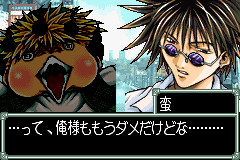 Screenshot from GetBackers Dakkanya - Jagan Fuuin! (Japan)