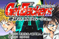 Screenshot from GetBackers Dakkanya - Jigoku no Scaramouche (Japan)