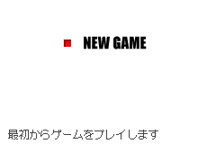 Screenshot from GetBackers Dakkanya - Jigoku no Scaramouche (Japan)