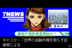 Screenshot from GetBackers Dakkanya - Jigoku no Scaramouche (Japan)